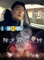 1080P高清完整版播放