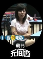 HD未删减电影