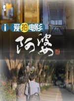 BD国语全集免费观看