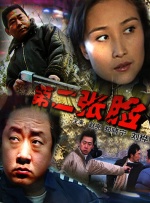 超清在线观看