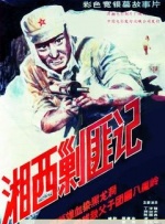 BD国语全集免费观看