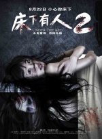 高清蓝光在线观看