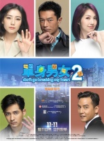 免费高清在线观看