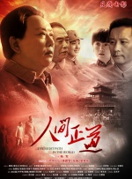 完结高清影视