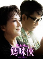 完整版电影在线观看