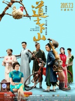 中文字幕未删减版在线观看