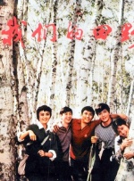 无删减版在线观看