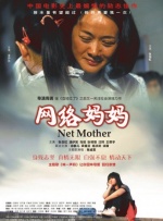 完结完整版观看