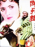 手机在线观看