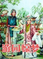 BD国语高清完整版