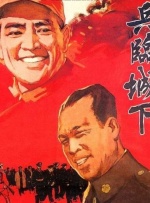 HD国语中字