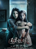 手机在线观看