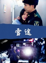 免费高清在线观看