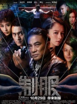 免费高清在线观看