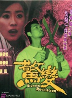 1080P手机在线看