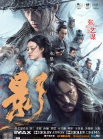 完整版电影在线观看