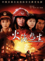 粤语中字在线观看