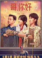 中文字幕未删减版在线观看
