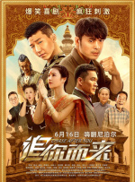 最近国语在线观看