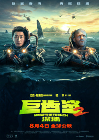 免费高清在线观看