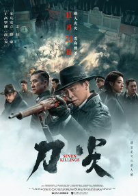 超清在线观看