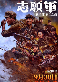 清晰在线播放观看