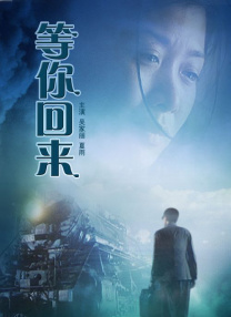 手机在线观看