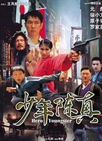 清晰在线播放观看