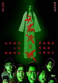 免费高清在线观看