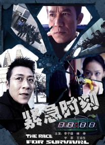 无删减版在线观看