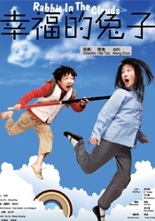 DVD无删减90分钟观看