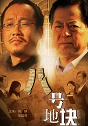 手机在线观看