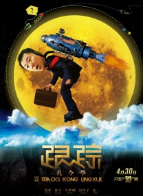 清晰在线播放观看