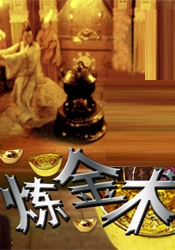 全集免费观看超清