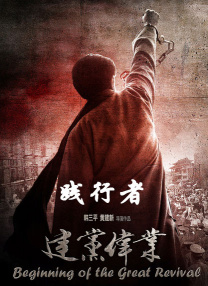 免费高清在线观看