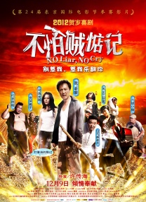 高清蓝光在线观看