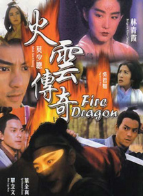 高清影视