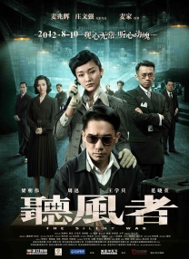 中文字幕未删减版在线观看