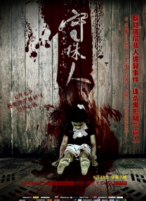 蓝光完整版在线看
