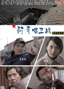 手机在线观看