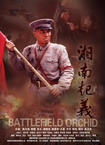 粤语版