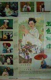 DVD无删减90分钟观看