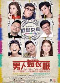 中文字幕未删减版在线观看