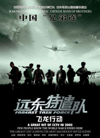 超清无删减在线播放