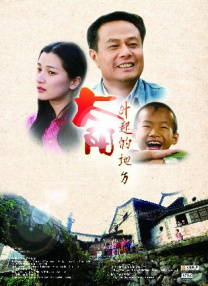 中文字幕在线手机播放