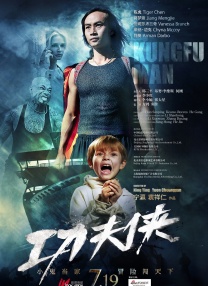 免费高清在线观看