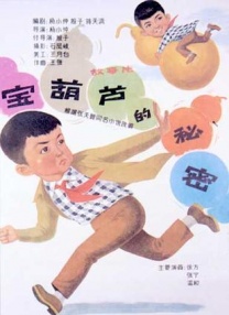 蓝光完整版在线看