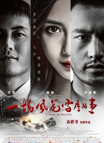 超清无删减在线播放