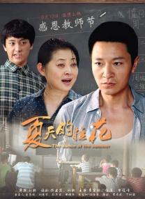 DVD高清完整版