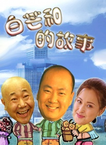 BD高清免费观看